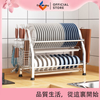 EasyLiving 不鏽鋼碗碟架廚房置物架碗盤收納架瀝水架家用多功能碗架碗筷收納 IC59
