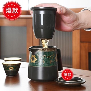 五月上新/【臺灣公司 】旅行茶具組 便攜式茶具 旅行茶具 茶杯 戶外茶具 家用泡茶壺 陶瓷旅行快客杯 功夫茶具