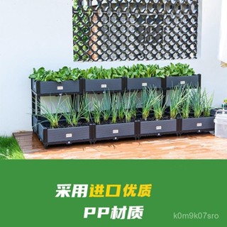 免運 破損補發 【多種選擇】謝冰燃種植箱塑膠花盆大號花箱戶外長方形陽臺種菜蔬菜盆種植神器 園藝用品