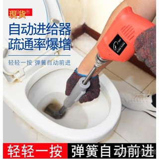 ✨桃園發貨+統編✨下水道疏通神器電動管道疏通器電鑽通厠所馬桶廚房地漏堵彈簧工具