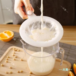 100/200/300/400 目可重複使用尼龍堅果牛奶過濾器過濾器勺子細網豆漿果汁咖啡食品過濾器廚房過濾器