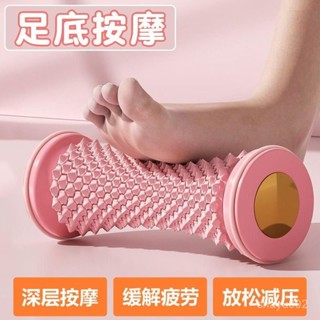 精選優品足底筋膜球按摩球肌放鬆腳底按摩滾輪專業滾動瑯琊榜足弓訓練器