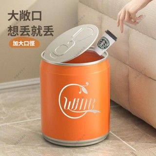 ✈️桃園出貨✈️可樂垃圾桶大容量創意可愛垃圾桶塑膠桶適用於廚房浴室廁所多功能分類回收按壓雙層資源回收桶家用必備創意垃圾桶
