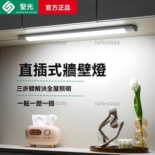 led日光燈管直插式日光燈插座插電式節能護眼燈床頭閱讀燈閱讀燈led夾燈磁吸燈LED燈管日光燈管 特惠