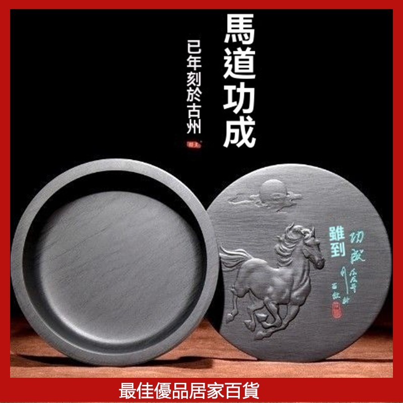 5寸帶蓋硯台天然原石硯安徽歙硯台端硯老坑儲藏墨汁文房四寶 四大名硯學生初學國畫用品 硯蓋 硯臺