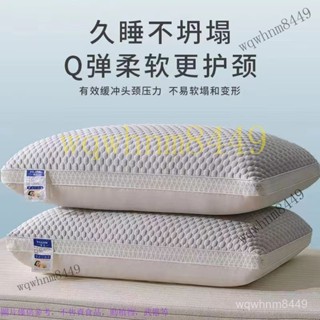 五星酒店枕頭枕芯一對裝一衹可水洗宿捨單人成人枕頭芯家用護頸枕 枕芯 吸濕排汗枕 酒店枕頭 民宿枕芯 飯店枕芯 羽絲絨枕芯
