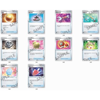 【窩作夥】PTCG 寶可夢 SC1a 進化薰香 道具拆除器 普通釣竿 金屬碟 逆境手套 活力頭帶 幸運蛋 詛咒之鏟