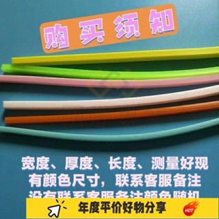 國際·密封蓋矽膠條 密封圈膠圈 玻璃飯盒蓋子 樂扣保鮮盒 真空密封圈 膠圈 glass 食品級NN