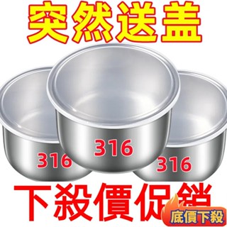 ✨熱銷推薦食品級361不鏽鋼保鮮盒 保鮮盒 便當盒 不鏽鋼保鮮盒 帶蓋密封飯盒 美型餐盒 316便當盒 冰箱保鮮盒