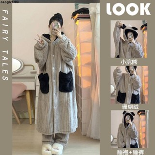 ❤Rich招財進寶睡衣冬季加絨加厚 珊瑚絨睡衣女冬季加絨加厚保暖法蘭絨連帽冬天長款睡袍家居服套裝