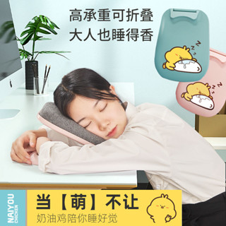 成人午睡神器趴睡枕可折疊教室桌上午休趴趴枕上班族便攜睡覺抱枕 多功能午睡枕 學生午安枕 趴睡枕 辦公室午睡枕 趴趴枕