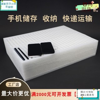 💙桃園出貨+可開發票💙可開收據新款泡沫手機收納盒50格玻璃頻殻橫豎桌麵擺放儲存管理珍珠棉託盤4.18ｙｙｙ