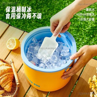 【ety家居】冰桶冰塊冷藏箱戶外車載保冷箱外出攜帶啤酒冰酒桶高階感野餐露營保冷箱 保冰箱 保溫箱 小冰箱 冰桶