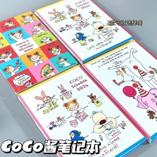 原創ins高顔值coco醬卡通筆記本彩頁學生記事本A5硬殻橫綫日記本