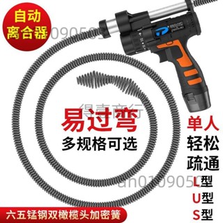 （可開發票）家用通下水道疏通器電動管道廚房地漏廁所堵塞疏通馬桶專用工具（得壹商行）