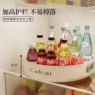 【好評率超98%衕款】旋轉調料盒旋轉式廚房置物架鹽味精廚房轉盤旋轉調料架旋轉360度 TCRE