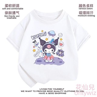 【花仙兒】虧本衝量🔥100%純棉女童短袖T恤庫洛米兒童上衣高品質女大童夏裝韓國童裝小孩中大童衣服粉色短袖短t