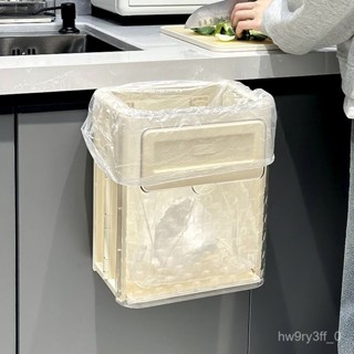 🏠家用可折疊壁掛垃圾桶 廚房垃圾桶 壁掛折疊垃圾桶 折疊垃圾桶 分類垃圾桶 廚餘垃圾桶 廚餘收納桶 輕奢廚房垃圾桶家用無