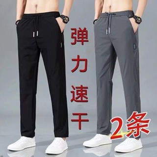 【免運24⚡️H】超薄冰絲褲男士夏季新款速乾褲透氣寬鬆直筒長褲潮流運動褲1/2件
