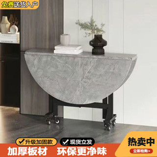 【🔥熱銷爆品】【清倉】折疊餐桌家用小戶型圓形客廳多功能可移動10人吃飯大圓桌