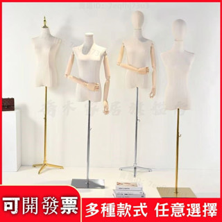 免運🔥韓板服裝店模特道具 服飾模特兒 女半全身櫥窗人臺衣服展示架 平肩人體模特 人形模特兒 假人模特兒