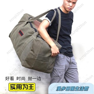 旅行包 包 手提包 收納包 超大容量帆布手提行李包旅行袋男搬家大包戶外自駕帳篷睡袋裝備包 旅行袋W517
