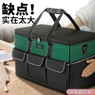 🔥新鋪免運🔥工具包 手提工具袋 牛津布 防水收納袋 水電工具箱 大容量 耐用 維修專用多功能結實帆布加厚電工木工工具