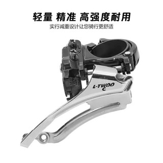 自行車變速器 後撥器 通用自行車變速器藍圖ltwoo A933速藍圖變速套件11速變速器山地車前撥指撥後撥全套