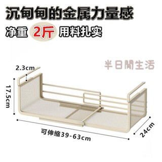 下掛式伸縮置物架 廚房置物架 下掛掛籃 伸縮置物架 廚房層架 櫥櫃收納架 廚房懸掛置物架可伸縮掛籃吊櫃下掛分層掛架調料