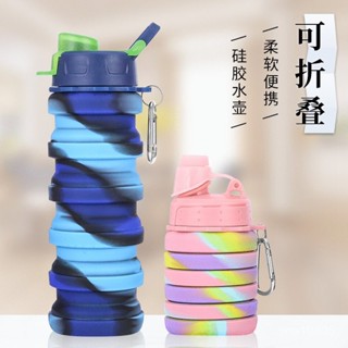 🎈戶外運動矽膠折疊水杯 創意騎行旅行健身便攜水壺 迷彩禮品杯子手提冰霸杯 保溫杯 保溫瓶 咖啡杯 冰壩杯 隨手杯 環保