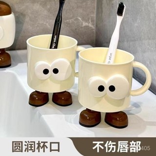 🎈新款高顏值漱口杯牙缸情侶牙刷宿捨可愛洗漱杯刷牙杯卡通創意杯子手提冰霸杯 保溫杯 保溫瓶 咖啡杯 冰壩杯 隨手杯 環保