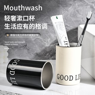 🎈徑川不鏽鋼漱口杯家用高檔刷牙洗漱杯輕奢高級感情侶牙刷牙具杯子手提冰霸杯 保溫杯 保溫瓶 咖啡杯 冰壩杯 隨手杯 環保