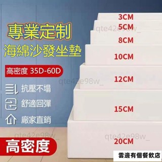 坐墊 椅墊 沙發坐墊 亞麻坐墊 海綿坐墊 60D加密坐墊沙發墊 椅坐墊 椅墊加厚 木椅墊 沙發墊訂製熱賣