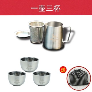 新款推薦❤️戶外不銹鋼泡茶器功夫茶杯濾茶壺戶外旅行茶具便攜戶外功夫茶具ning95