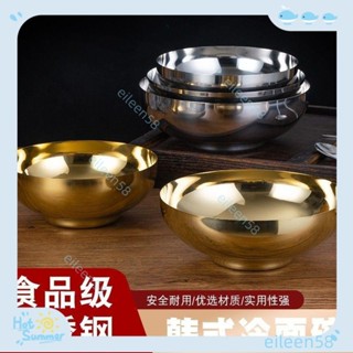 【臺灣出貨+發票】韓系不鏽鋼冷麵 大麻辣燙 隔拉麵 拌飯泡麵 單層冷麵（賣場精選）