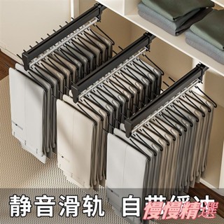 😘桃園出貨😘 免運 抽拉褲架 伸縮吊衣桿 褲架 伸縮 滑軌 褲架伸縮多功能家用衣櫃褲抽衣櫥內建抽拉伸縮褲架頂裝褲子