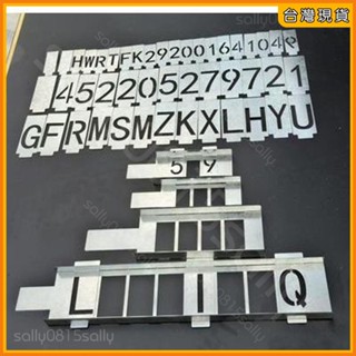 免運🚀臺灣公司貨🚀可定製尺寸【噴漆數字模板】鍍鋅鏤空卡槽噴漆數字模板不鏽鋼空心刻字板更
