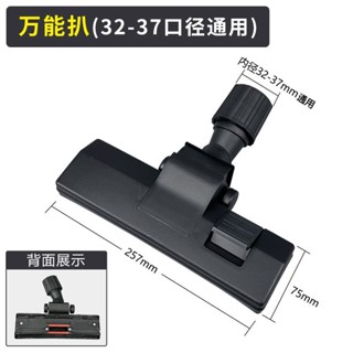 《闆娘推薦🚀》【店鋪熱銷】傑諾家用吸塵器配件大全多功能塵扒吸頭地刷頭水扒頭直管內32內35