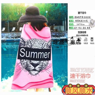 現款促銷💯成人遊泳浴巾吸水速幹溫泉保暖便攜防曬沙灘巾男女式健身運動毛巾ins日韓風 6EIH