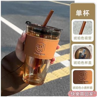 🔥新鋪免運🔥小鹿玻璃杯ins高顔值輕奢吸管杯便攜學生女情侶大容量杯子咖啡杯