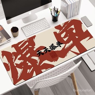 📣📣現24H出庫滑鼠墊超大大號趣味文字電腦辦公桌加厚筆記本鍵盤創意書桌墊子【Freebang優00
