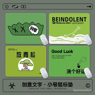 📣📣現24H出庫個性文字風趣味滑鼠墊中小號電腦辦公桌墊子筆記本辦公軟墊可定製【Freebang優選】