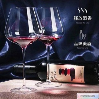 【酒杯禮盒裝】水晶玻璃勃艮第紅酒杯套裝醒酒器大號高腳杯禮盒裝葡萄酒杯泡沫裝 LN8X