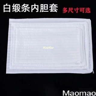 枕芯套枕頭內膽套拉鏈加厚加密防塵單人成人兒童雙人酒店枕頭套賓 1HIV