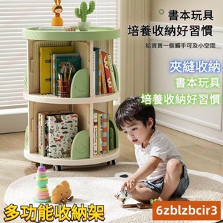💕💕展示櫃層架置物櫃雜誌架邊櫃雙層旋轉書櫃角落架隔間櫃書架移動書架收納架櫃子可移動旋轉多功能書架