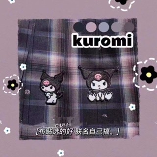 庫洛米玉桂狗三麗鷗刺繡貼自粘羽絨服卡通補丁布貼JK裙DIY裝飾書包 學生包包 國小包包