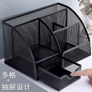 ❤Rich招財進寶置物架金屬鐵藝筆筒大容量收納盒多功能筆架筆插桌面收納整理盒擺件筆座 工位收納收納筐 居家好物