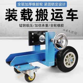 【嚴選精品 限時特惠】【實心耐磨輪】玻璃重型兩輪搬運搬運車四輪推車手推車神器運輸大理石石材門窗折疊推車