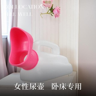 發發臥床女士尿壺女成人接尿器女性小便器大容量護理夜壺矽膠軟神器