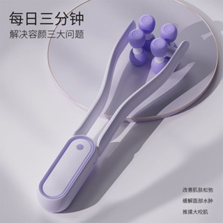 🔥臺灣熱銷 免運🔥手動滾輪臉部按摩器V臉雙下巴提拉神器美容緊緻咬肌面部按摩儀